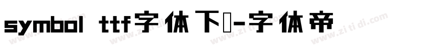 symbol ttf字体下载字体转换